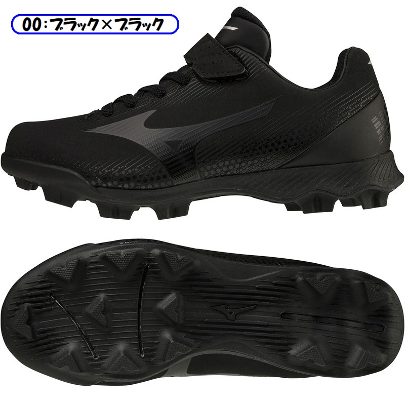 MIZUNO（ミズノ） 野球 子供用 スタッドスパイク ウエーブライトレボJr