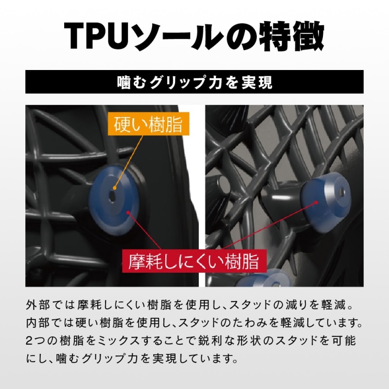 MIZUNO ミズノ 野球 ポイントスパイク スタッド底スパイク