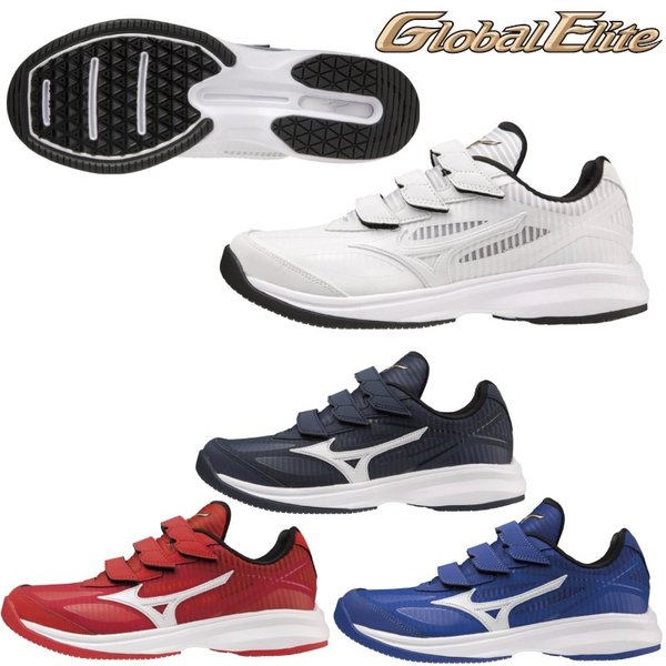 野球 ミズノ オーダートレーニングシューズ mizuno グローバル