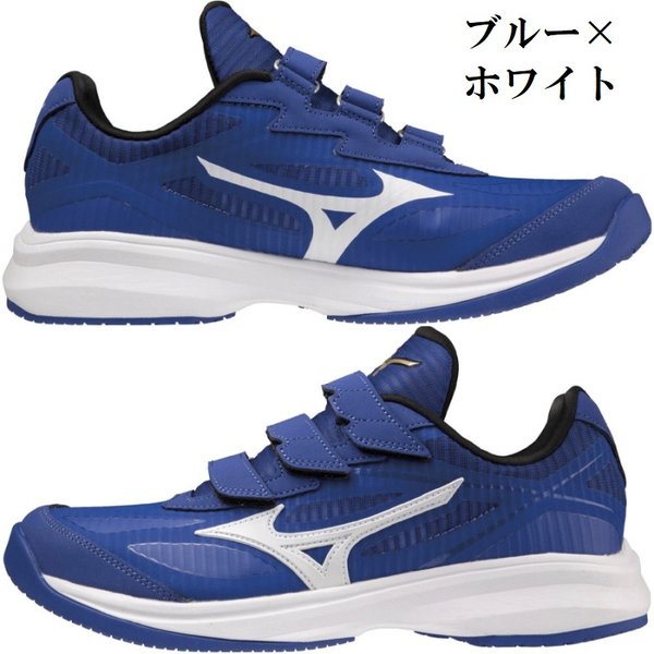 MIZUNO ミズノ 野球 トレーニングシューズ グローバルエリート