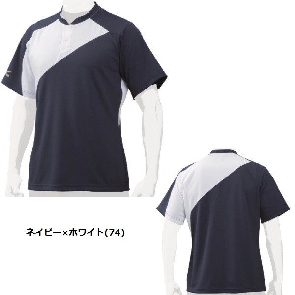 MIZUNO（ミズノ） ミズノプロ 野球 ベースボールシャツ 侍ジャパン