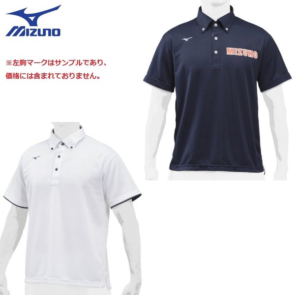 中央学院大学 野球部 ポロシャツ M 白 ミズノ MIZUNO 中央学院大学 野球部 ポロシャツ M 白 ミズノ MIZUNO