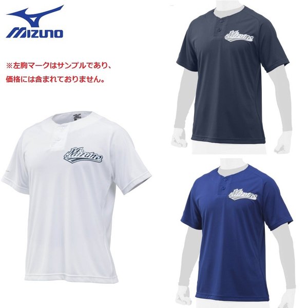 Mizunoミズノベースボールシャツ＋GUNZEグンゼボディワイルド半額