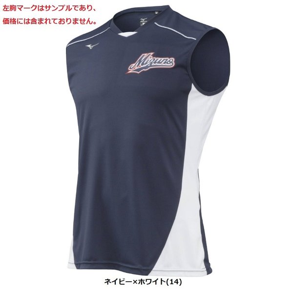 MIZUNO（ミズノ） 野球 ベースボールシャツ ノースリーブ : ライナー