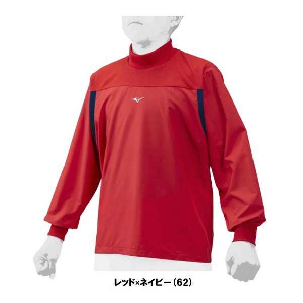 MIZUNO（ミズノ） 冬用 野球 長袖 子供用 トレーニングジャケット