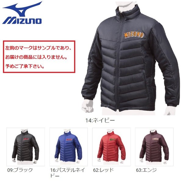 MIZUNO ミズノ 野球 グラウンドコート テックフィルジャケット
