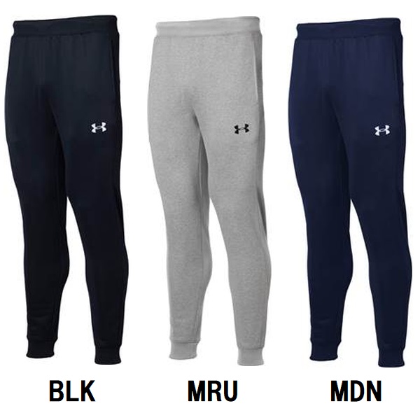 驚きの安さ UNDER ARMOUR ジョガーパンツ スウェット アンダーアーマー その他