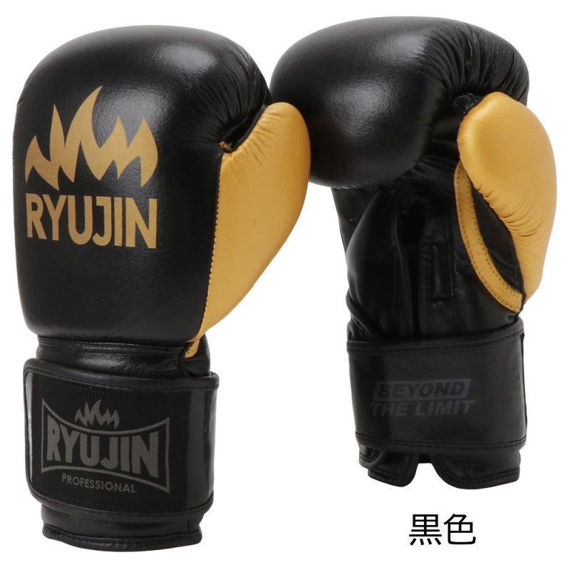 RYUJIN ボクシンググローブ 本革 マジックテープ固定 左右セット