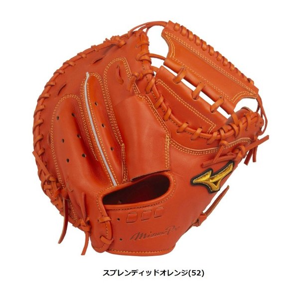 MIZUNO 硬式用 ミズノプロ 捕手用 C-1型 1AJCH18100 MIZUNO（ミズノ） ミズノプロ 野球 硬式キャッチャーミット 5DNA