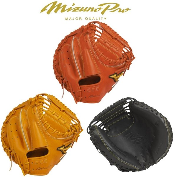 MIZUNO（ミズノ） ミズノプロ 野球 硬式キャッチャーミット 5DNA