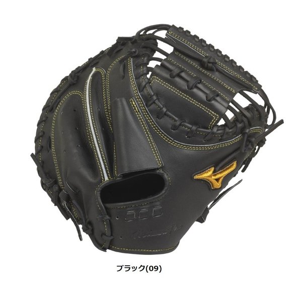 ミズノ プロC-5型 5DNAテクノロジー 軟式 捕手用 キャッチャーミット MIZUNO（ミズノ） ミズノプロ 野球 硬式キャッチャーミット 5DNA