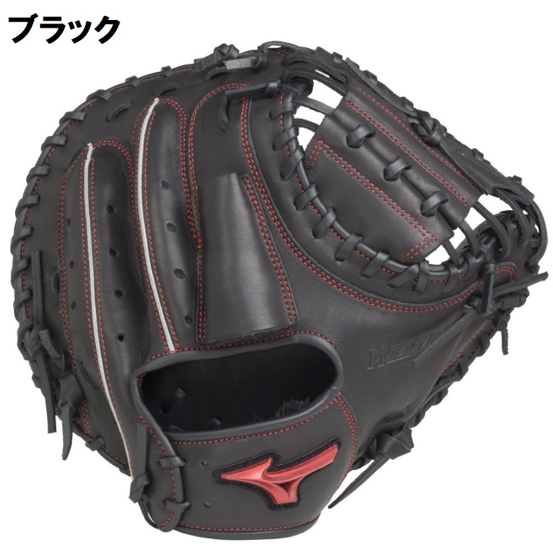 MIZUNO（ミズノ） 野球 軟式 キャッチャーミット ミット グローブ 捕手