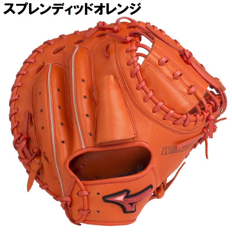 MIZUNO（ミズノ） 野球 軟式 キャッチャーミット ミット グローブ 捕手