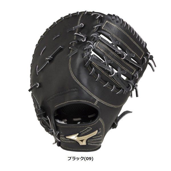 楽天市場】グローブ 野球 ZETT ゼット 788 硬式野球グローブ