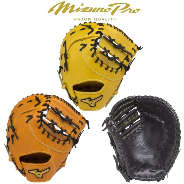 MIZUNO　ミズノプロ　硬式ファーストミット　阿部型　BSSショップ限定カラー MIZUNO ミズノプロ 硬式ファーストミット 阿部型 BSSショップ