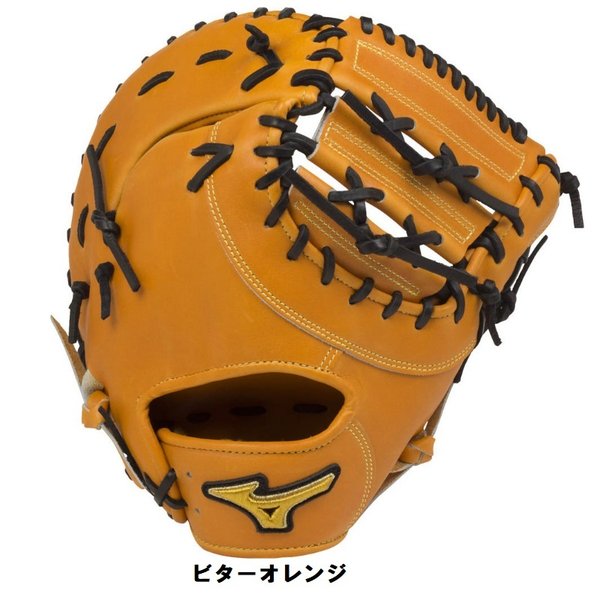 MIZUNO ミズノプロ 野球 硬式用ファーストミット 一塁手用