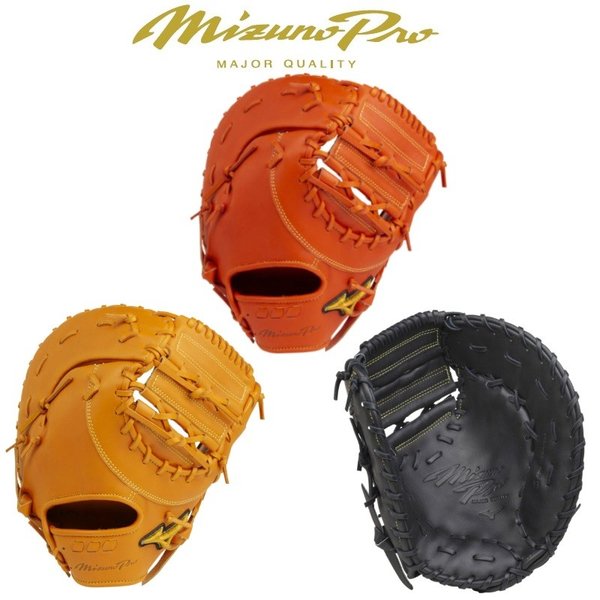 MIZUNOミズノプロ 硬式 ファーストミット 1AJFH28200 9012 MIZUNO ミズノ 硬式グラブ ファーストミット ミズノプロ BSS