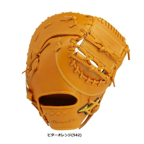 MIZUNO ミズノプロ 野球 硬式ファーストミット 5DNAテクノロジー
