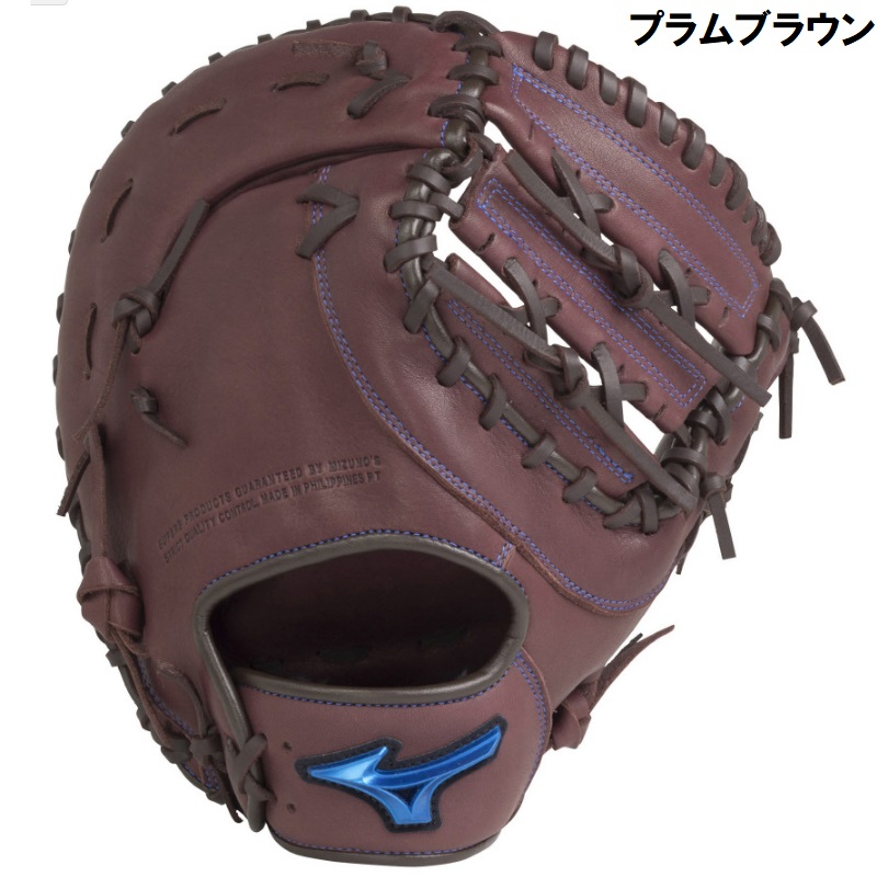 MIZUNO ミズノ 野球 軟式ファーストミット 一塁手用 WILL DRIVE