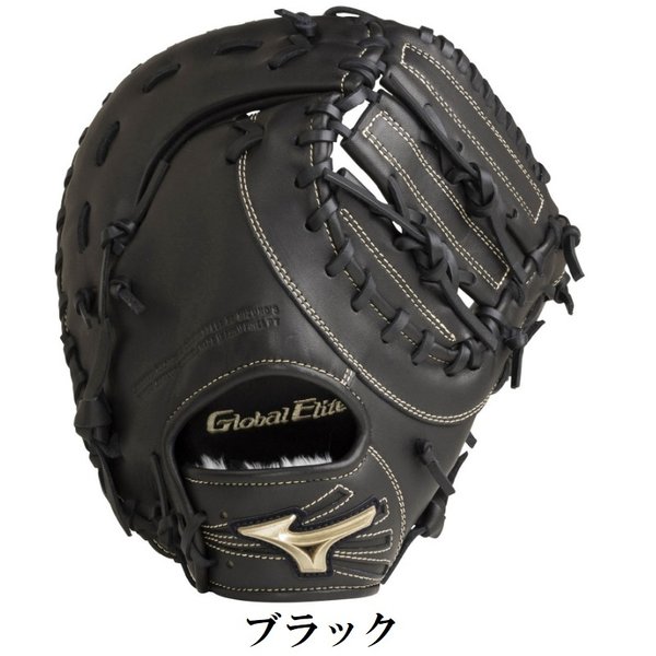 1219 ミズノプロ クラフトエディション 村上モデル 軟式 ファーストミット MIZUNO（ミズノ） 野球 子供用 少年軟式ファーストミット 村上宗隆選手