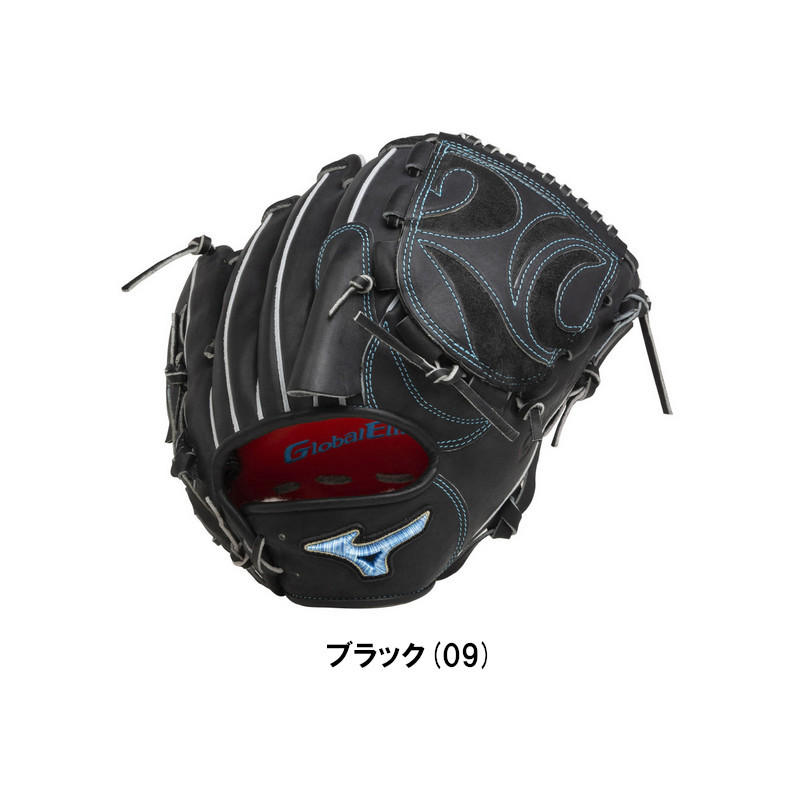 MIZUNO ミズノ 野球 グローバルエリート 硬式グラブ グローブ HS
