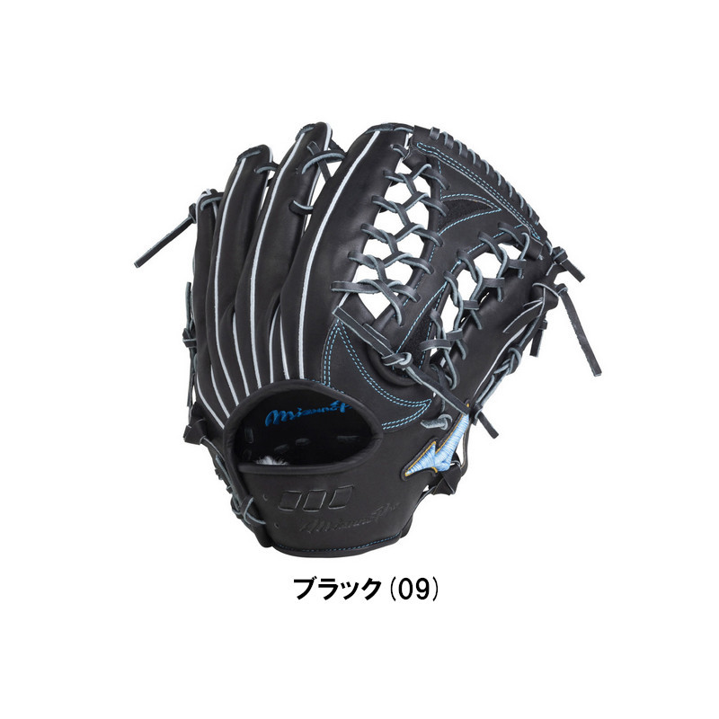 ミズノプロ 野球 軟式グラブ グローブ 5DNA Premium Model 外野手用 BSSショップ限定 中学生〜大人用 1AJGR25207