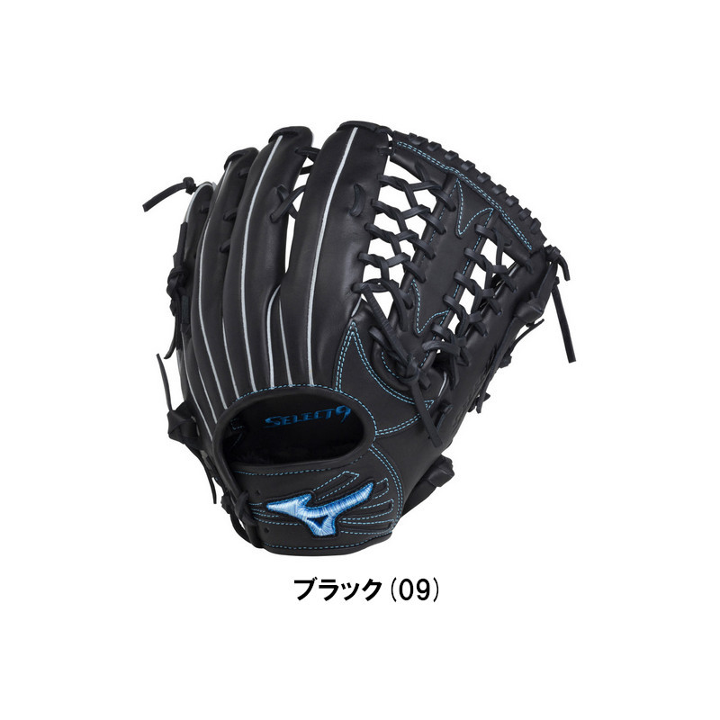 MIZUNO ミズノ セレクトナイン ブラック 軟式用 グローブ 中学生 一般 MIZUNO ミズノ セレクトナイン ブラック 軟式用 グローブ 中学生