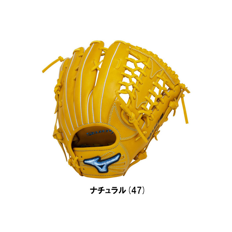 MIZUNO（ミズノ） 野球 軟式グラブ グローブ セレクトナイン