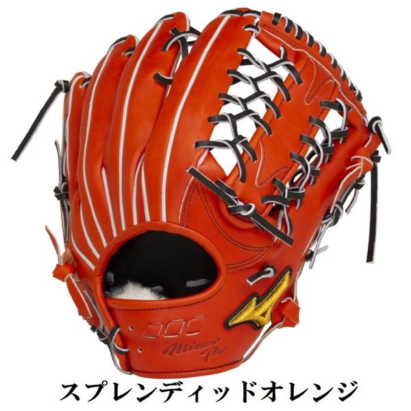 MIZUNO ミズノプロ 野球 軟式グラブ グローブ 外野手用 5DNA