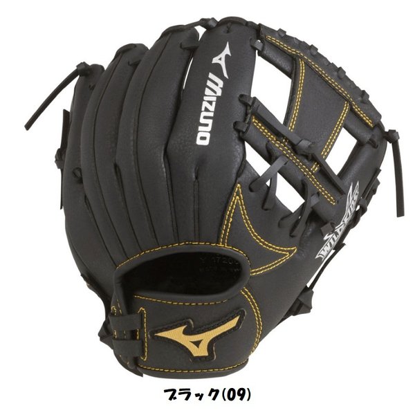MIZUNO 幼稚園年中向け ミズノ 野球 子供用 少年軟式グラブ