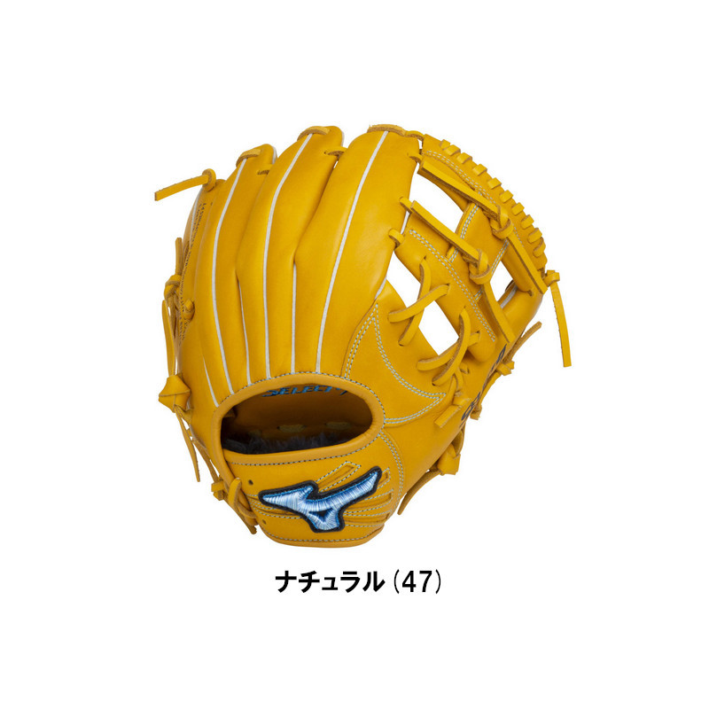 ミズノ　プロフェッショナル　少年軟式用グローブ　荒木モデル MIZUNO 一般軟式 荒木モデル ミズノ プロフェッショナル 内野手