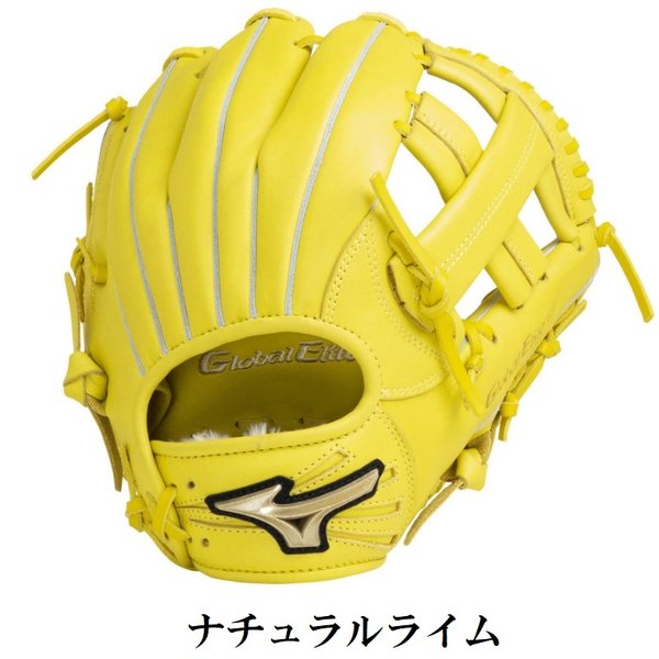 ミズノ MIZUNO 菊池涼介モデル グローバルエリート 少年用 軟式グローブ MIZUNO ミズノ グローブ キッズ ジュニア 子供 少年軟式用
