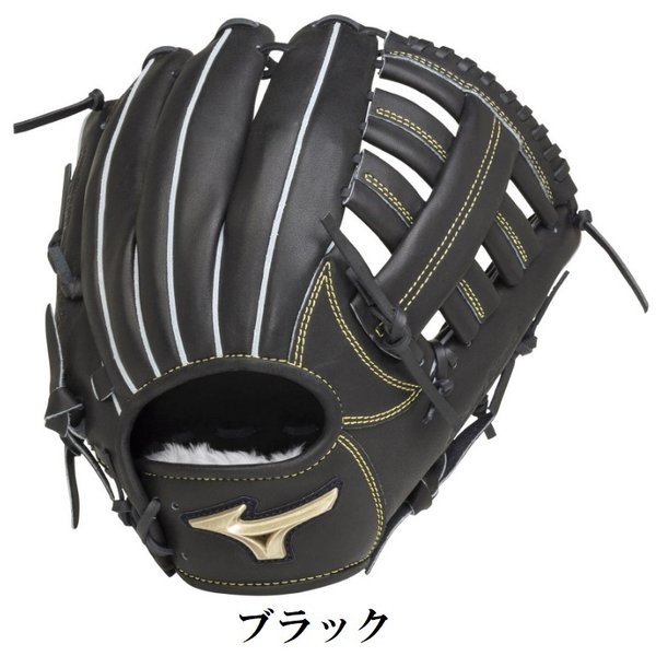 ミズノ MIZUNO グローリーステップ 児童用 オールラウンド用
