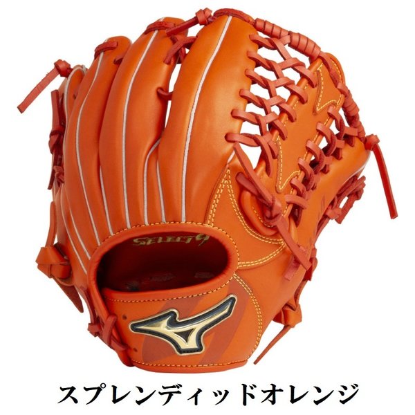 MIZUNO ミズノ 軟式用 ウィルドライブ レッド WILLDRIVE RED 内