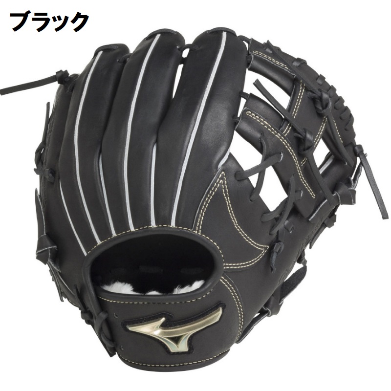 ミズノ グローバルエリート 軟式 グローブ 少年 MIZUNO（ミズノ） 130〜145cm(2〜4年生向け) 野球 子供用 少年軟式