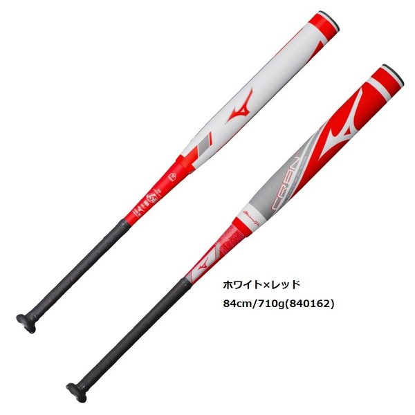 ミズノ MIZUNO ミズノプロ エックス02 3号 ソフトボール用 FRP製バット 1CJFS11284 5756 MIZUNO ミズノ ソフトボール用FRP製3号革・ゴムボール用金属