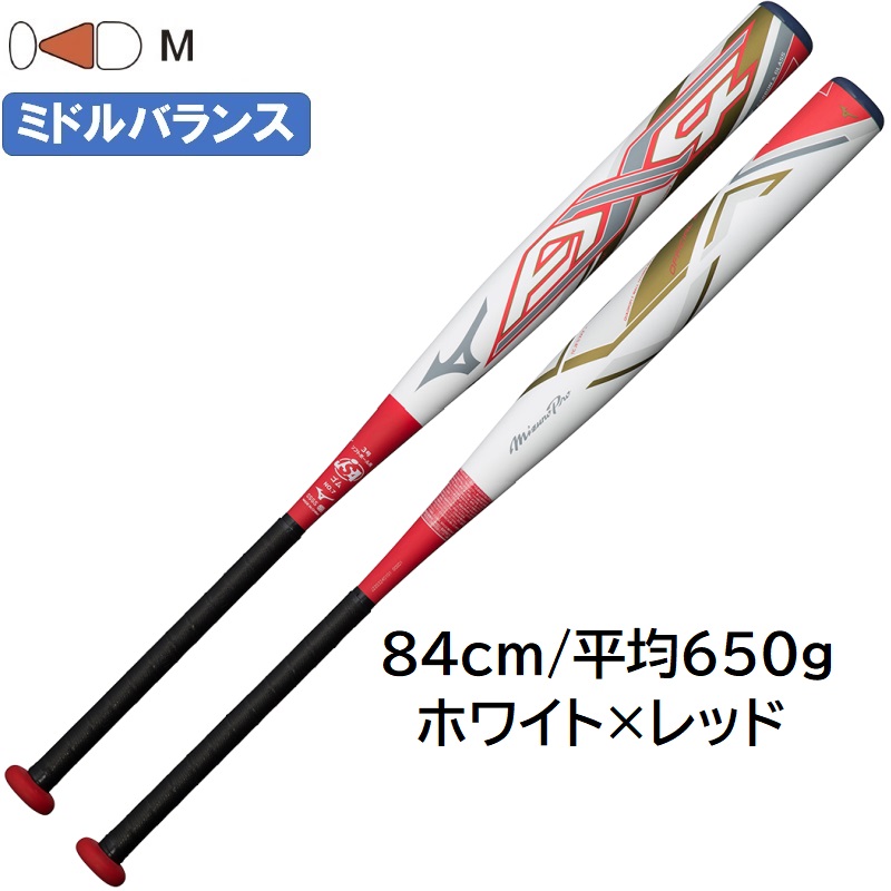 MIZUNO AX4 84cm650g ミドル 1ＣＪＦＳ308 - バット