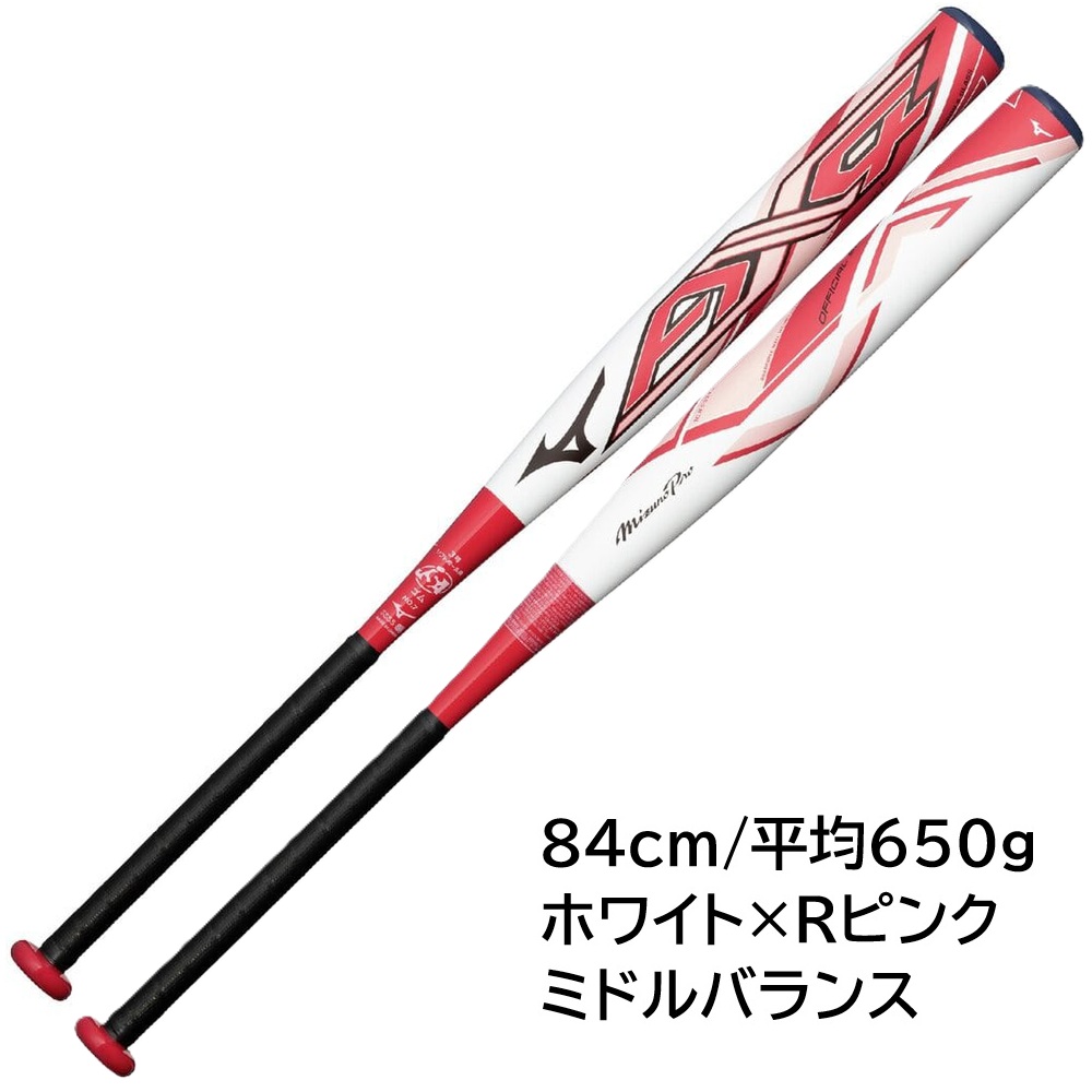 MIZUNO（ミズノ） 2026年新モデル ミズノプロ ソフトボール バット 12