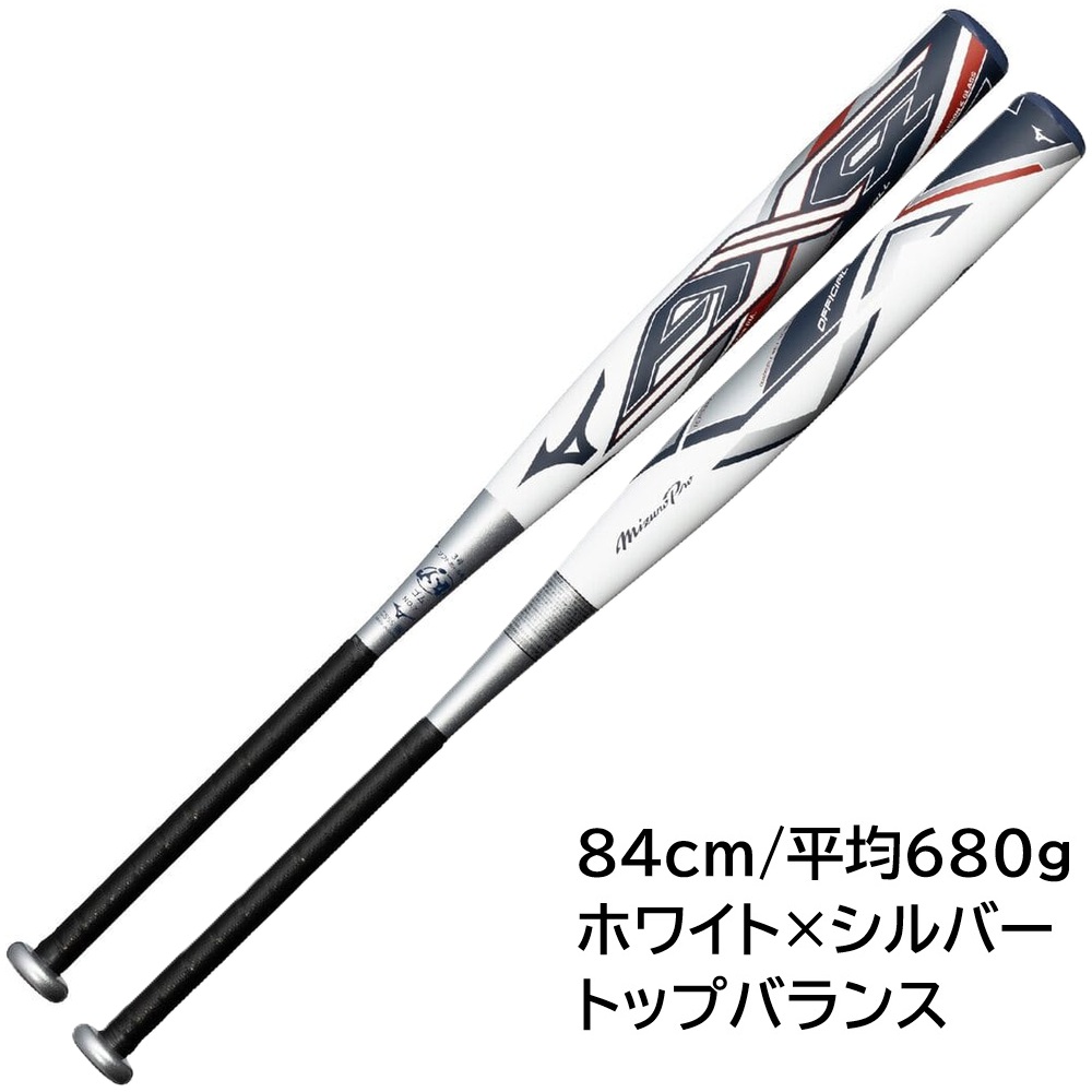 MIZUNO（ミズノ） 2026年新モデル ミズノプロ ソフトボール バット 12