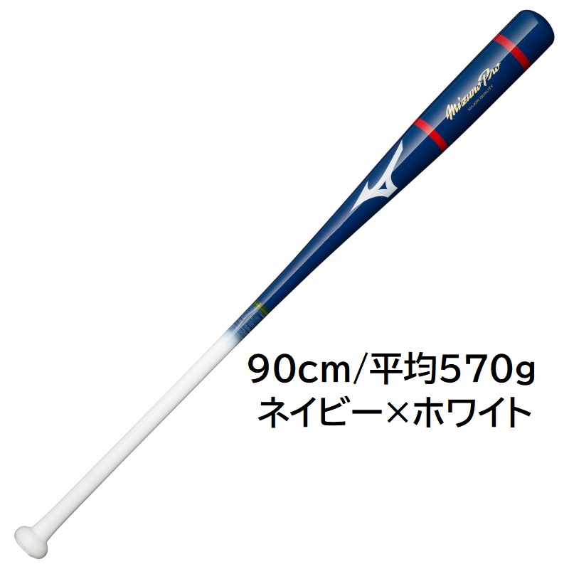Amazon | ミズノ（MIZUNO） ノック用木製バット 野球 一般