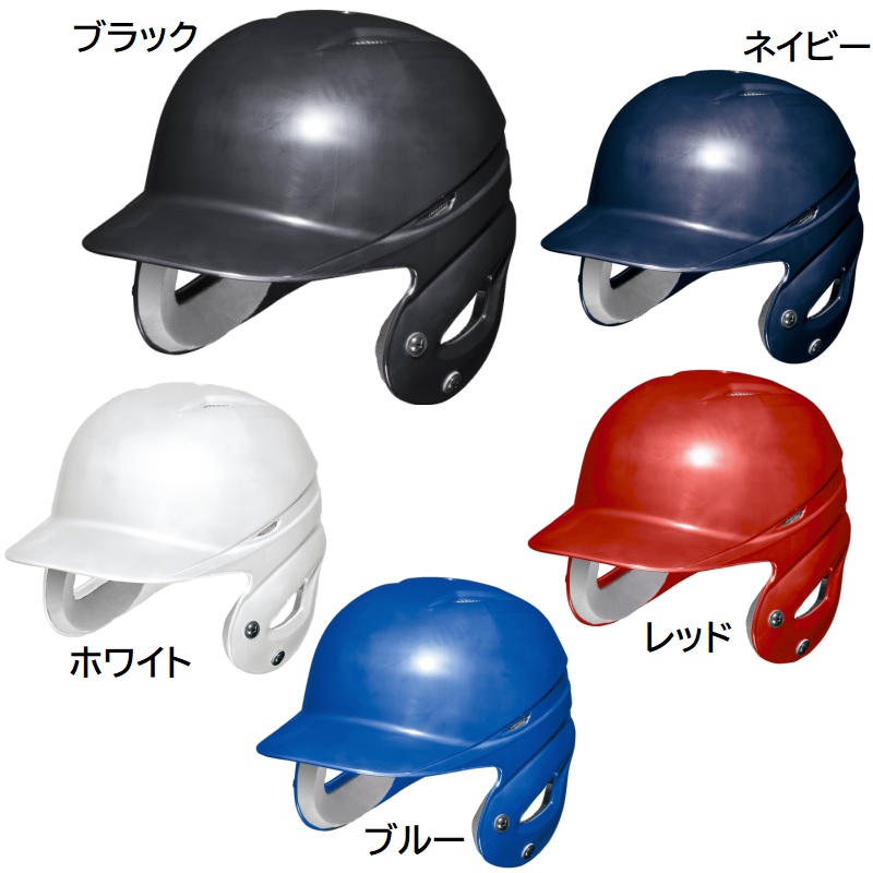 MIZUNO（ミズノ） 野球 子供用 小学生 ヘルメット 両耳付 打者用 少年