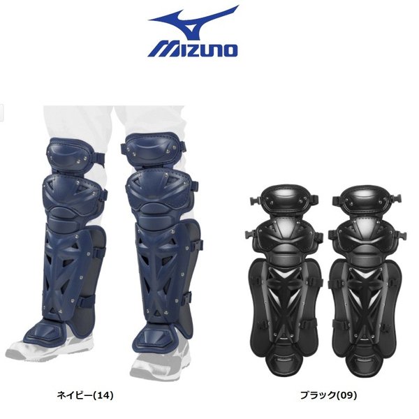 Mizuno レガース Lサイズ ネイビー 1djly120.jpg