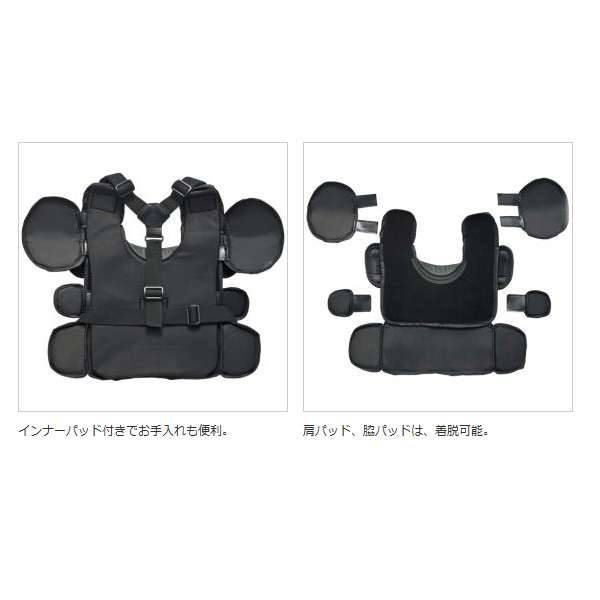 MIZUNO（ミズノ） ミズノプロ 野球 審判用 硬式 軟式 ソフトボール兼用