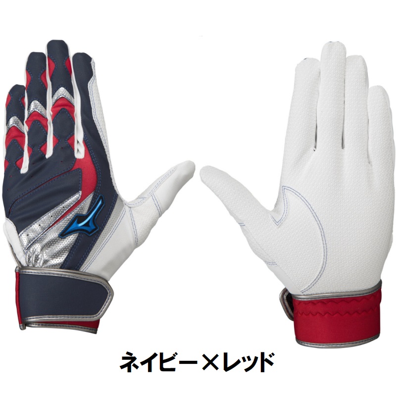 MIZUNO（ミズノ） 野球 バッティンググローブ 手袋 WILLDRIVE BLUE