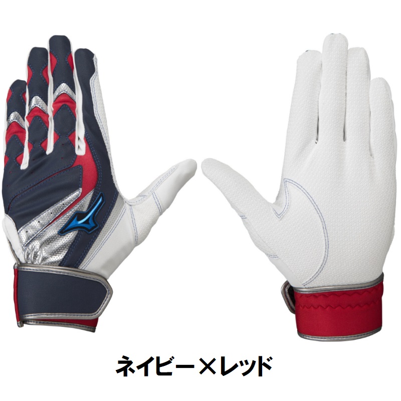 MIZUNO（ミズノ） 野球 子供用 ジュニア用 バッティンググローブ 手袋
