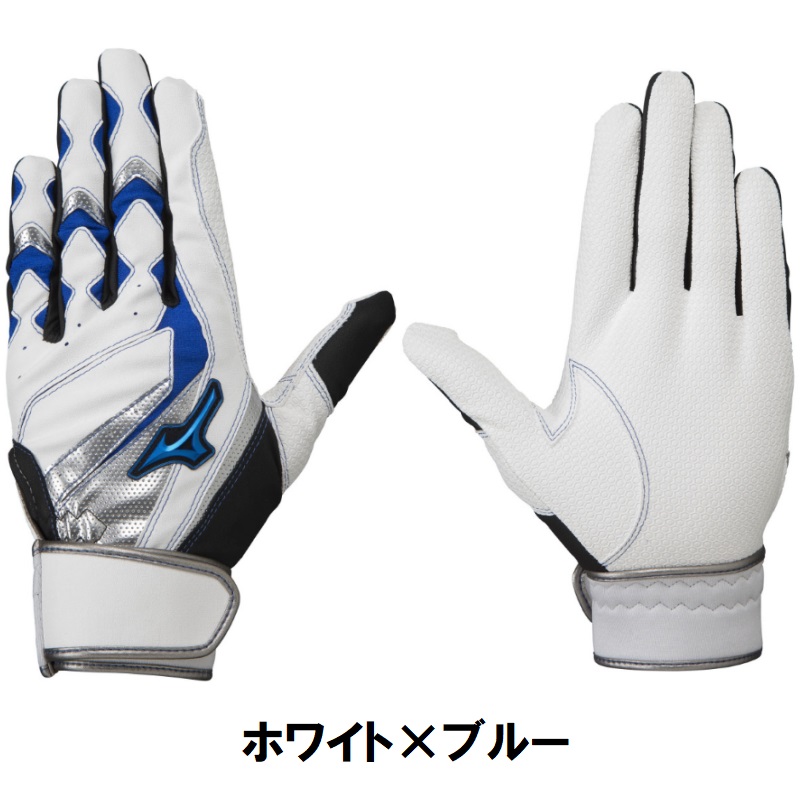 MIZUNO（ミズノ） 野球 子供用 ジュニア用 バッティンググローブ 手袋