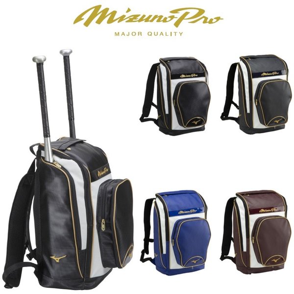 ミズノプロ リュック MIZUNO（ミズノ） ミズノプロ 野球 オールインワンバックパック