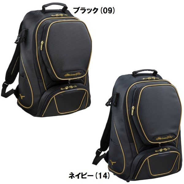 ミズノプロ 野球 バックパック リュックサック Ｌ３４×Ｗ２１×Ｈ５４ｃｍ 約４０Ｌ 1FJD1000 :1FJD1000:ライナースポーツ - 通販  - Yahoo!ショッピング