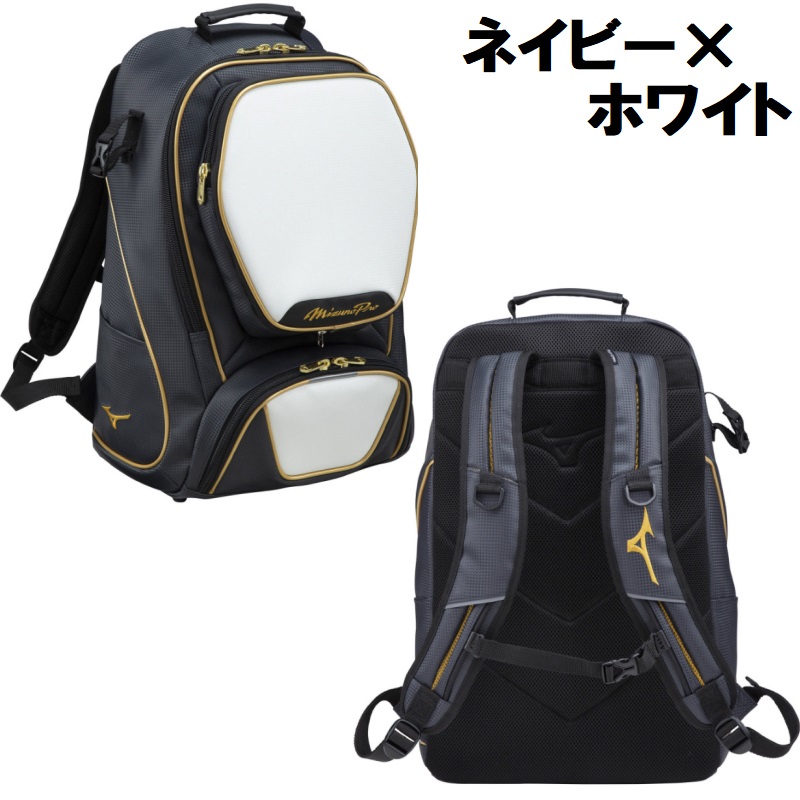 MIZUNO（ミズノ） ミズノプロ 野球 バックパック リュックサック MP