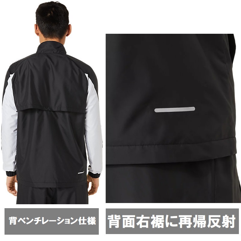 ASICS アシックス ウインドブレーカー ジャケット 上着 裏